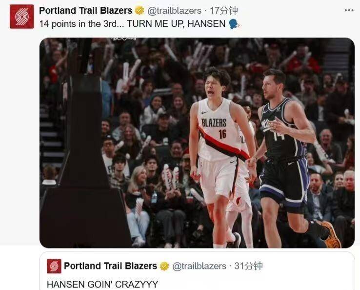 九游娱乐关于波特兰开拓者训练开放日,赛后扳平良机引欢呼,NBA总决赛在即,资深球员宣示担当的信息