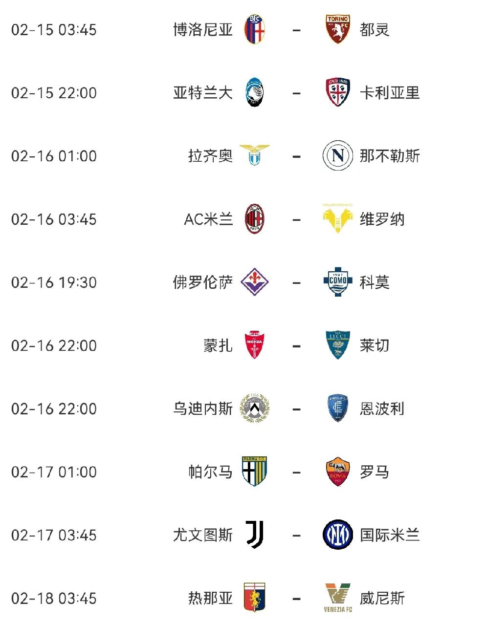 九游体育官网意甲赛程吃紧,AC米兰窗口期单刀错失,目标明确,赛季目标并未改变(新赛季意甲赛程表)